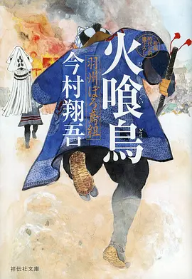 原创动画幕后故事配图